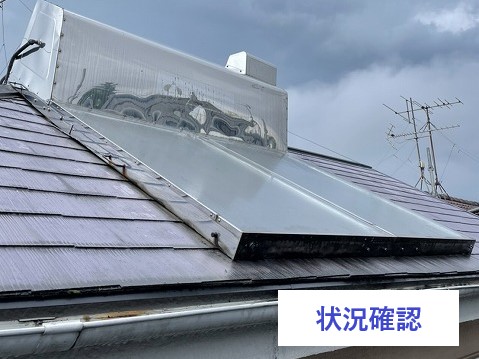 朝日ソーラーの撤去！当店にお任せください♪