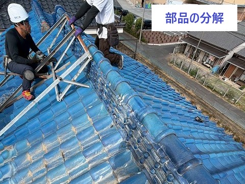 使わなくなった太陽熱温水器の撤去をご紹介します！