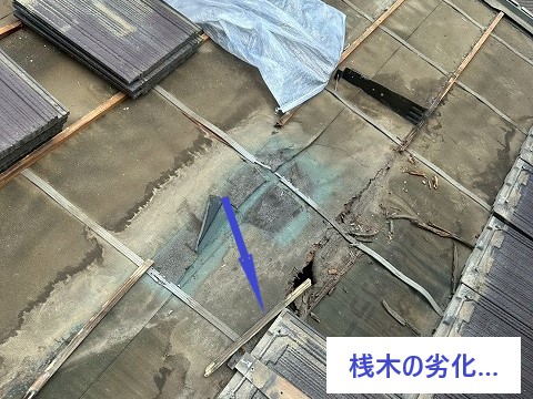 室内に雨漏り跡を見つけたら…放置せず街の屋根やさんへご相談ください！