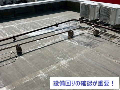 川口市 陸屋根の防水工事 ウレタン塗装