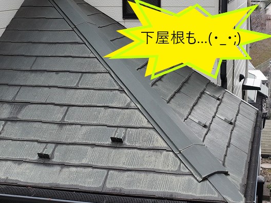 屋根工事を検討中　状態に応じて見積もり提出