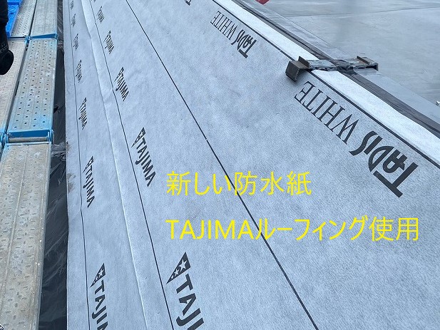 化粧スレート屋根からアスファルトシングルへ葺き替え工事