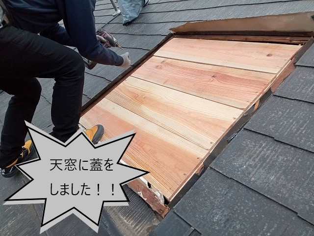 化粧スレート屋根のメンテナンス方法は？