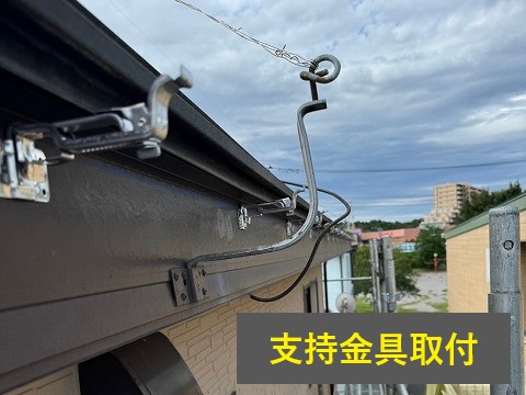 雨樋工事　大雨対策として雨樋の重要性