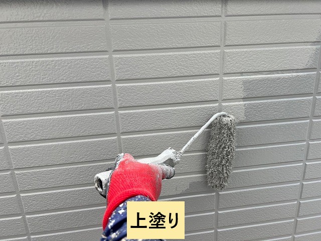 上塗り