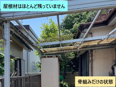 ほぼ残っていない駐車場屋根