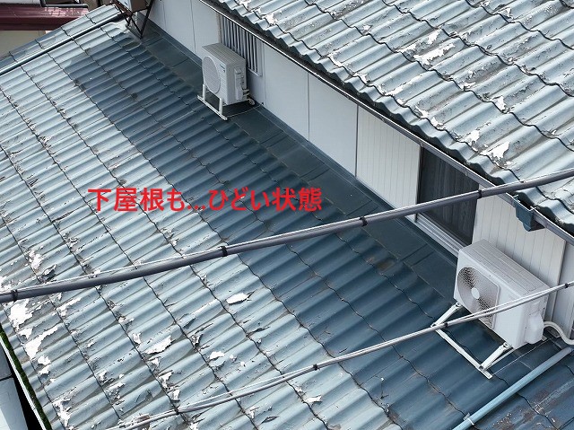 屋根工事　セキスイかわらUはどんな工事が正解？
