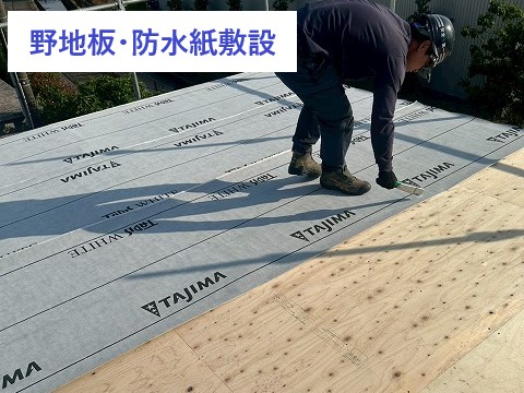 折板屋根のサビ・雨漏り修理方法をご紹介♪