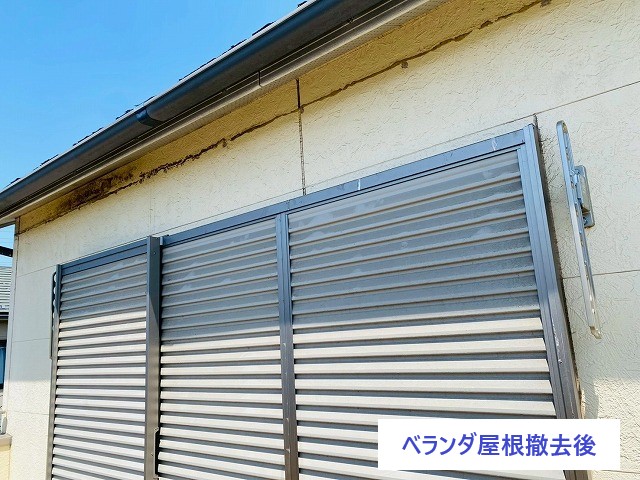 ベランダ屋根撤去