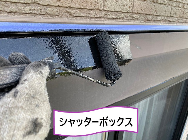 シャッターボックス塗り替え