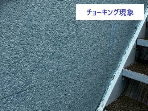 アパートマンションの劣化状況を確認