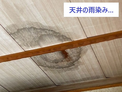 瓦屋根の葺き直し工事を実施した事例をご紹介します♪