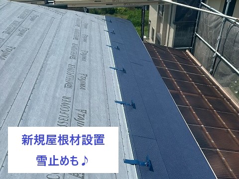 屋根カバー工法でお住まいのメンテナンス♡