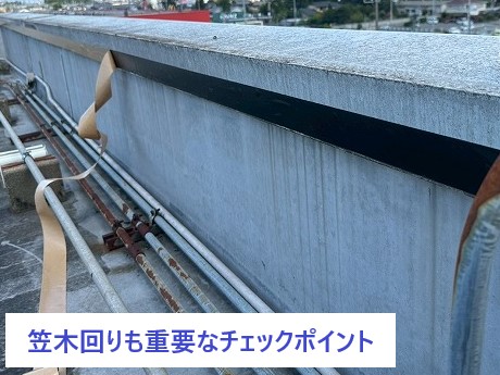 川口市 陸屋根の防水工事 ウレタン塗装