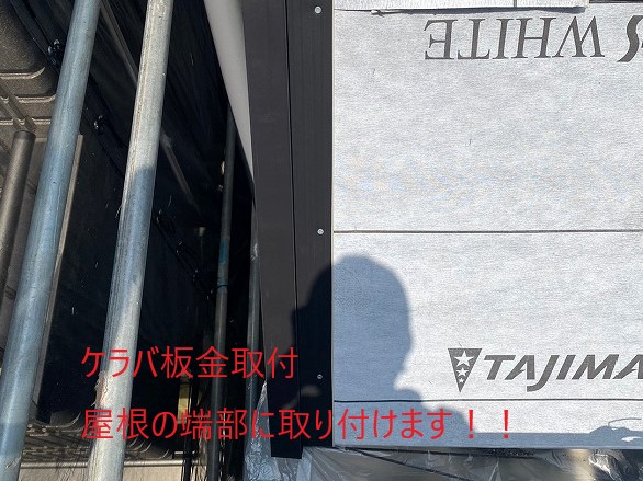 化粧スレート屋根からアスファルトシングルへ葺き替え工事