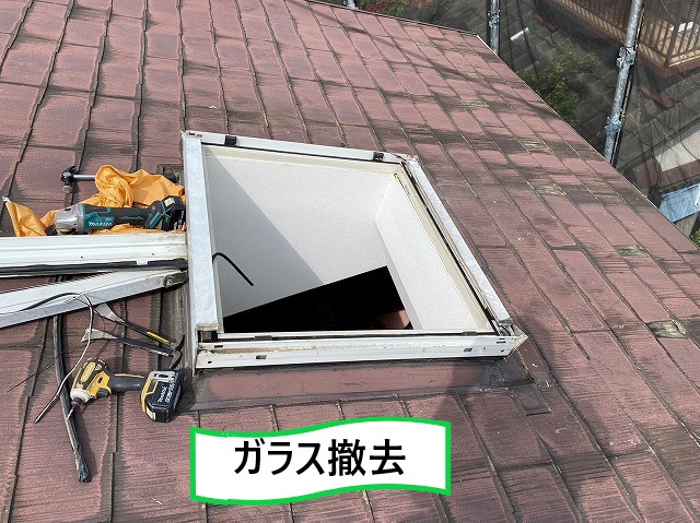 ガラス撤去
