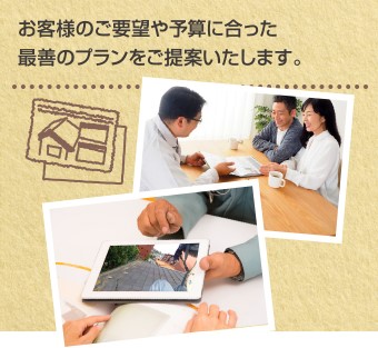 屋根工事　問題のある屋根材　パミールメンテナンス方法