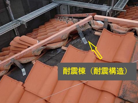 屋根修理　セメント瓦の葺き直しを実施♪