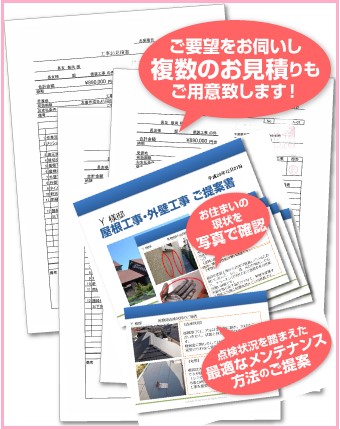 八潮市　外壁リフォーム　隙間見逃さないで！