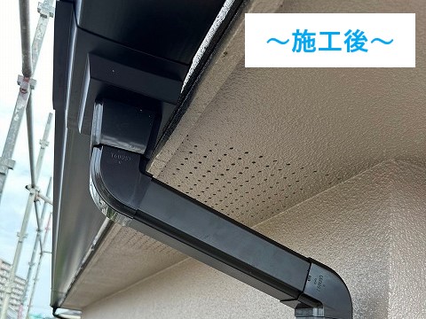 施工前　施工後