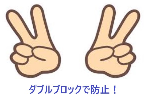 夏の内に冬対策　雪止め設置で安心を！