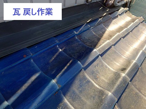 瓦工事　葺き直し工事で下地まで補修しています！