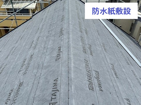 屋根工事　問題のある屋根材　パミールメンテナンス方法