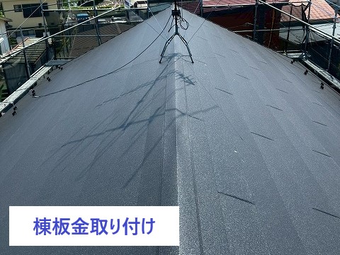 屋根リフォーム　新常識【カバー工法】の真実