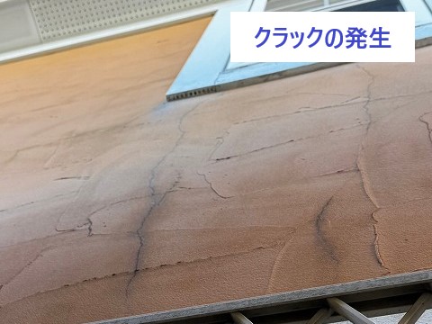 お見積り依頼　屋根塗装・外壁塗装をご検討中