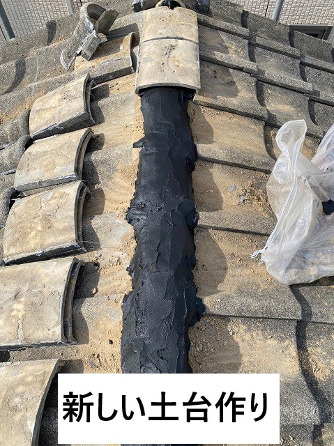 新しい土台作り