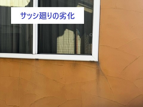 お見積り依頼　屋根塗装・外壁塗装をご検討中