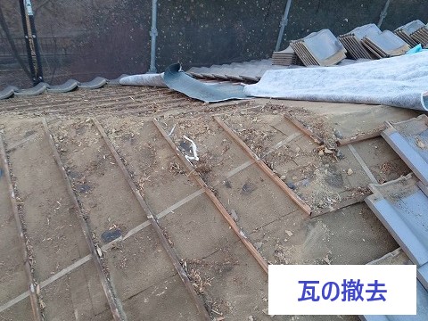 天井にシミ？葺き直し工事でお住まい復活