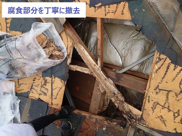 瓦じゃない平らな屋根（スレート屋根）の雨漏り修理を実施♪