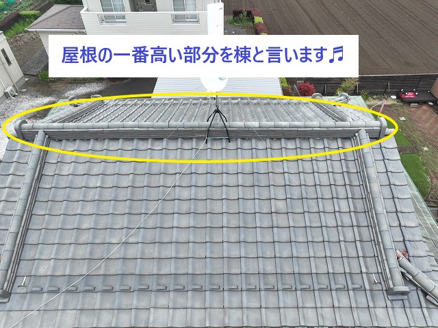漆喰の取り直しで雨漏りや地震対策を取りましょう♬