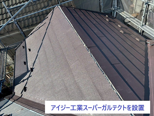 屋根重ね葺き工事＝屋根カバー工法を実施しました♪
