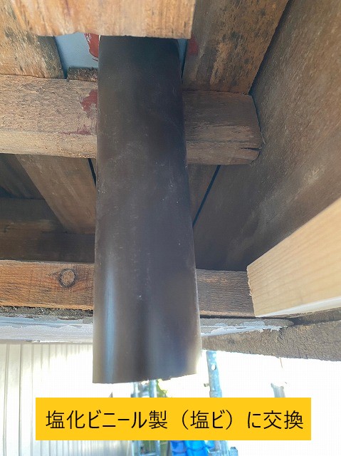 塩化ビニール製の配管