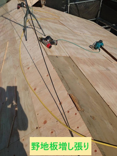 野地板増し張り