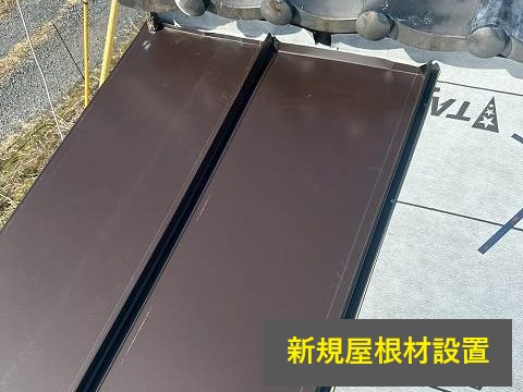 トタン屋根のリフォーム　立平葺きにして不安解消しました♪