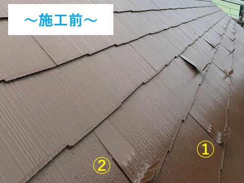 施工前　施工後