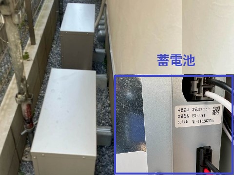 太陽光発電＆蓄電池でエコな生活を♪