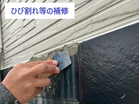 外壁塗装　関西ペイントダイナアクセル使用