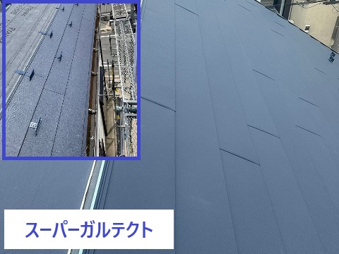 屋根工事　問題のある屋根材　パミールメンテナンス方法