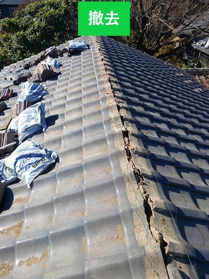 撤去