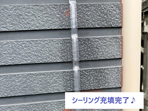 外壁の目地気になっていませんか？雨漏りを引き起こす前に点検を！