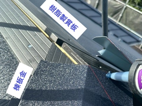 屋根カバー工法でお住まいのメンテナンス♡