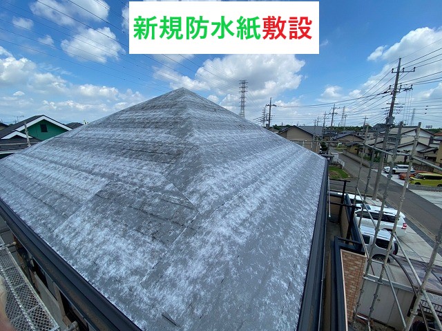 新規防水紙の設置