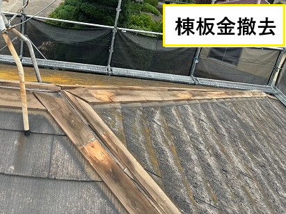 棟板金の浮き放置は雨漏りや飛散の危険性が高まります