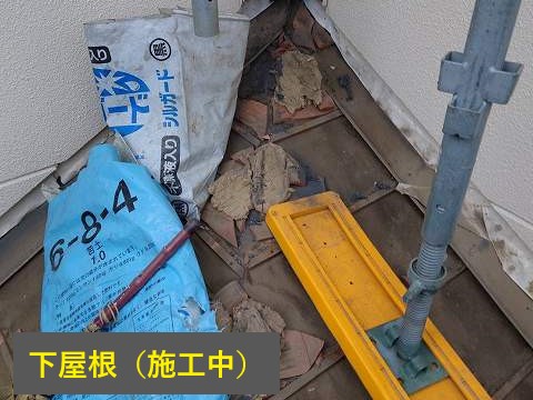 屋根修理　セメント瓦の葺き直しを実施♪