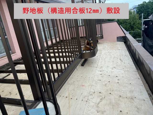 屋根重ね葺き工事　雨漏り0の最強屋根へ生まれ変わりましょう！