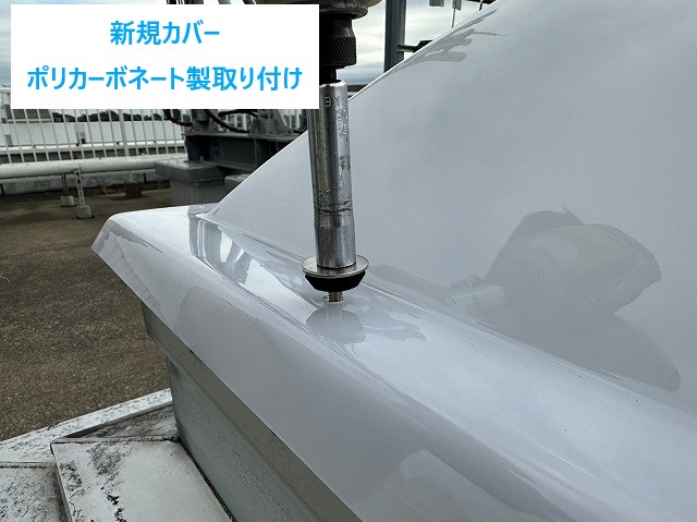 天窓工事　天窓カバーでポリカへ交換♪